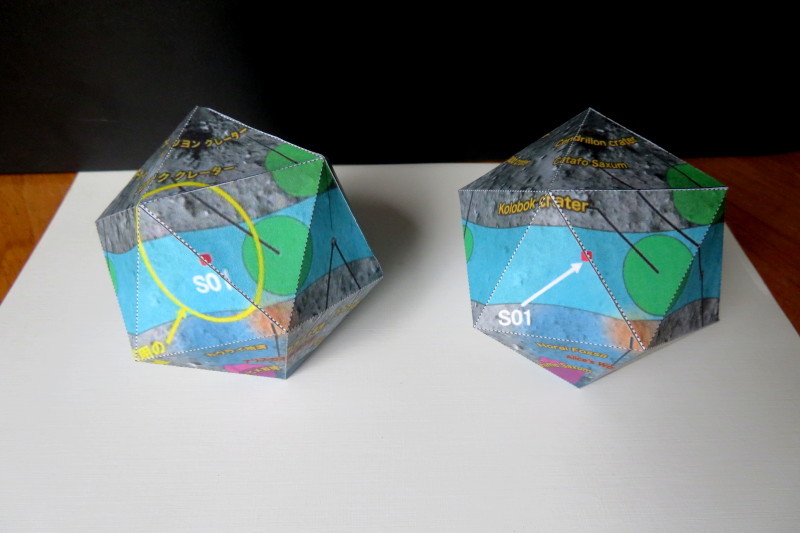 Papercraft asteroid Ryugu photo 1