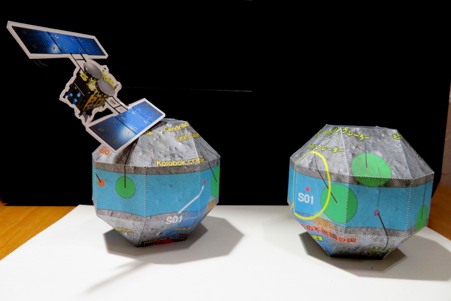 Papercraft polyhedral asteroid Ryugu photo 2