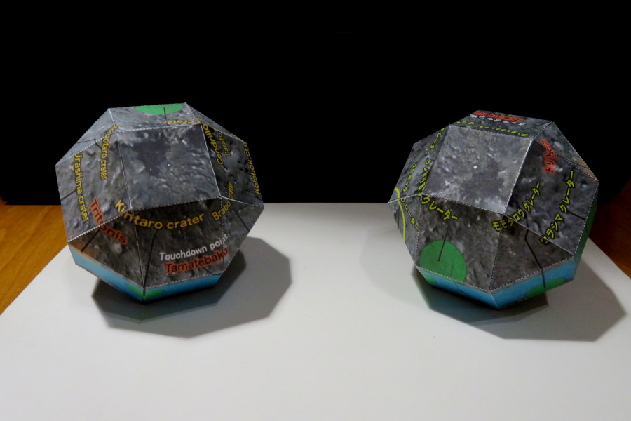 Papercraft polyhedral asteroid Ryugu photo 3